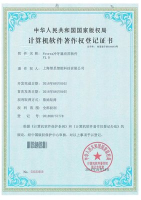 斐馳Fetrex 專注核心技術(shù)研發(fā)與產(chǎn)品制造，引燃美容個(gè)護(hù)市場革新之火
